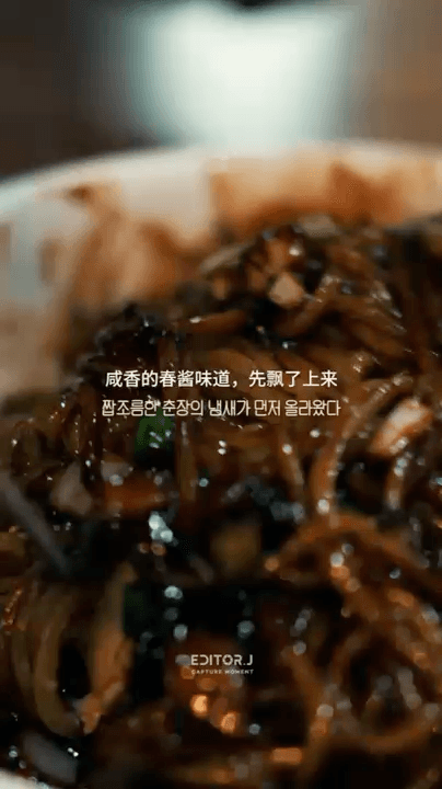 향원의 음식과 공간을 담은 장면