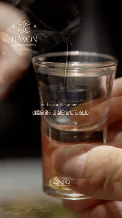 잔에 술을 따르는 순간을 담은 영상 장면