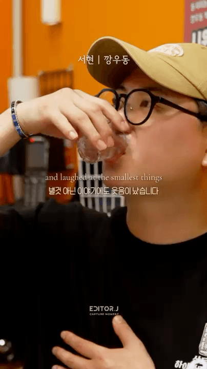 사람이 잔을 드는 순간을 담은 장면