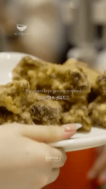 맛이차이나의 요리를 담은 장면
